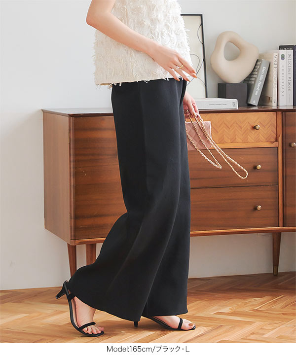 アンチピリング ニットワイドパンツ [M4080] - レディースファッション