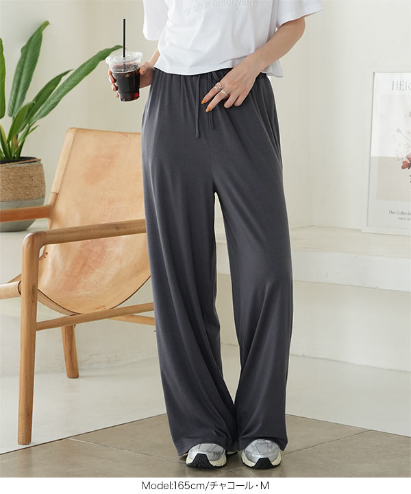 ストレッチカットソーリラックスワイドパンツ [M4085] - レディース