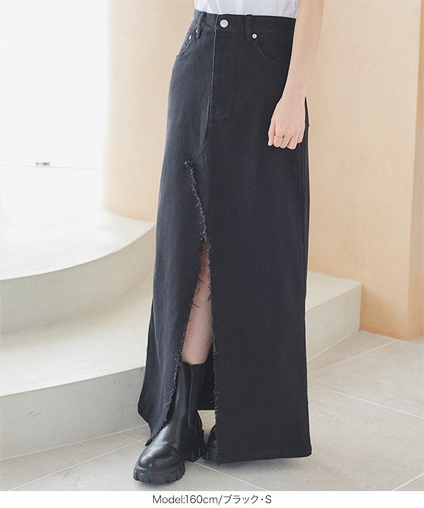 スリットデニムスカート [M4093] - レディースファッション通販 神戸