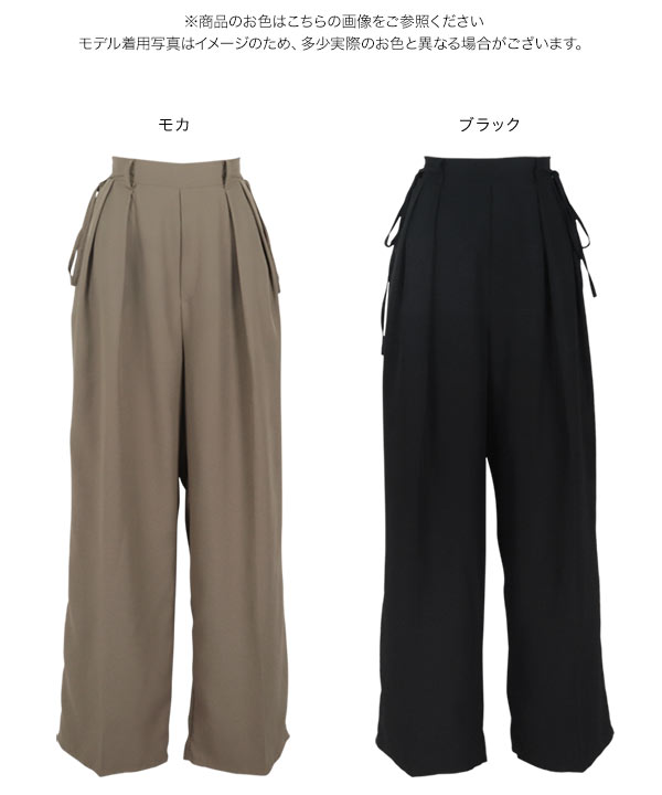 ANDMARY ハイウエストリボンパンツ ANDMARY】Highwaist ribbon pants