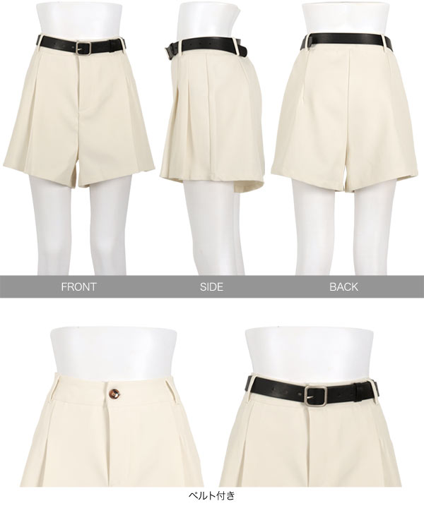 ベルト付き 2タックショートパンツ [M4111] - レディース