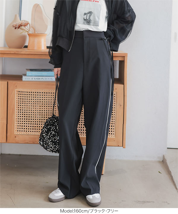 サイドラインカーブパンツ [M4122] | SALE!! - レディース
