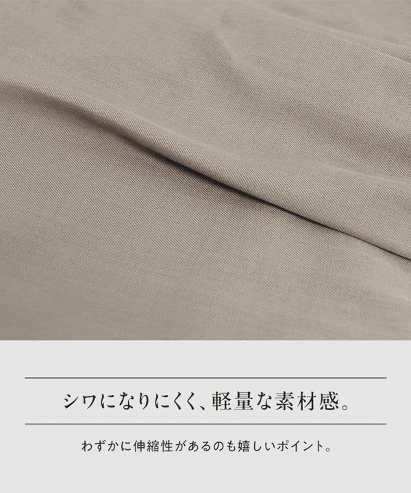 ウエストゴムスラックス [M4129]