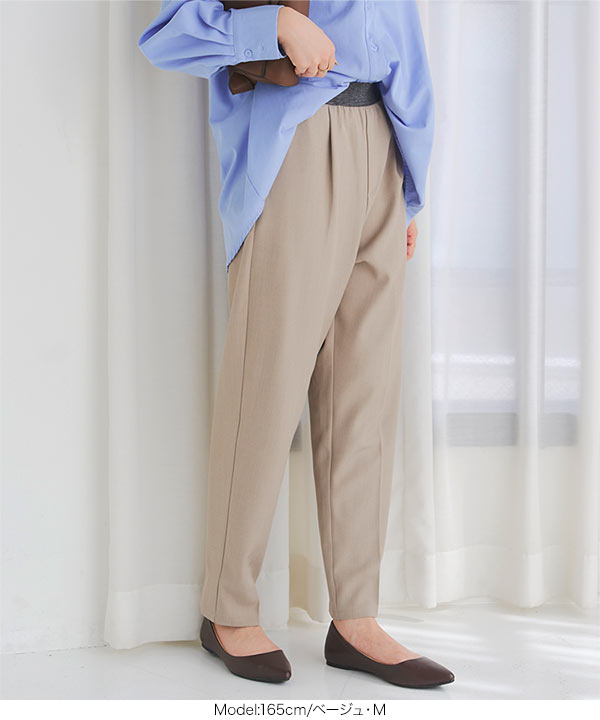 ウエストゴムスラックス [M4129] - レディースファッション通販 神戸