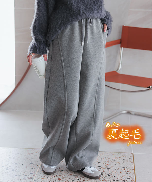 バスマニアダウン切り替えパンツ[グレー、コヨーテ] 【2本セット】2022モデル 裏ファーボンディングダイバーバレルレッグカーブパンツ [M4155