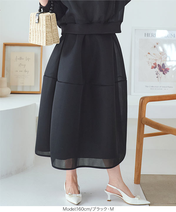 シアーダンボールフレアスカート [M4159] - レディースファッション