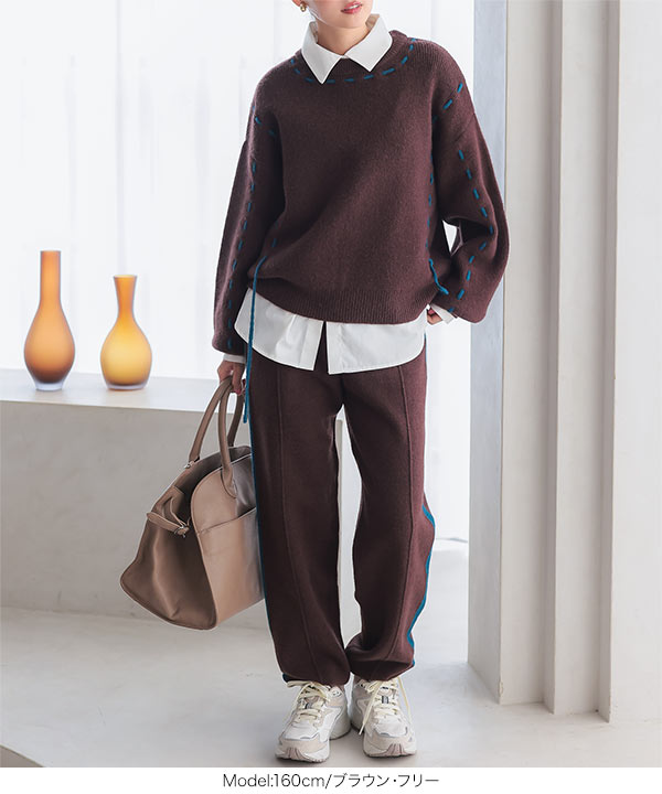 マチャット　ニットパンツ AZUL HOME】 ホイップナイトニットパンツ｜MEN｜251GAH71-167H
