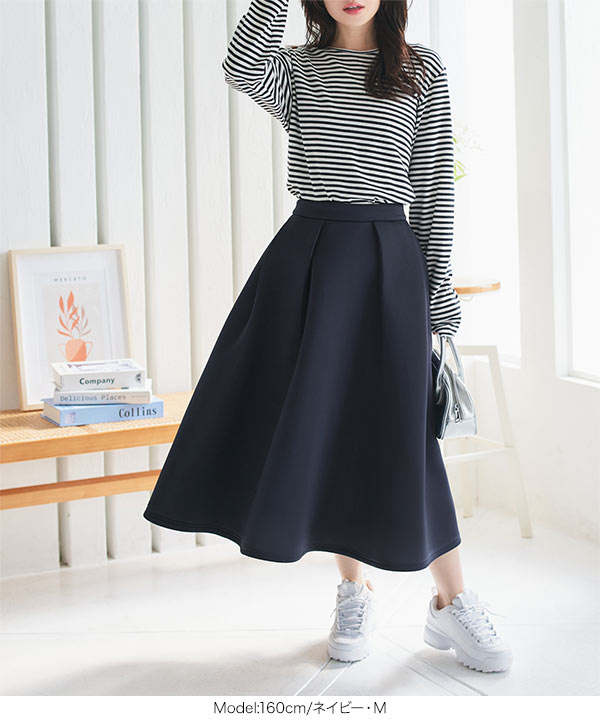 ℳ ☻　Aスカート 44173 Skirt 