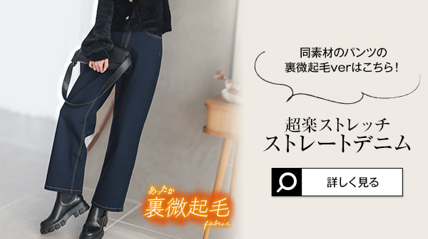超楽ストレッチデニムタイトスカート [M4174] - レディース