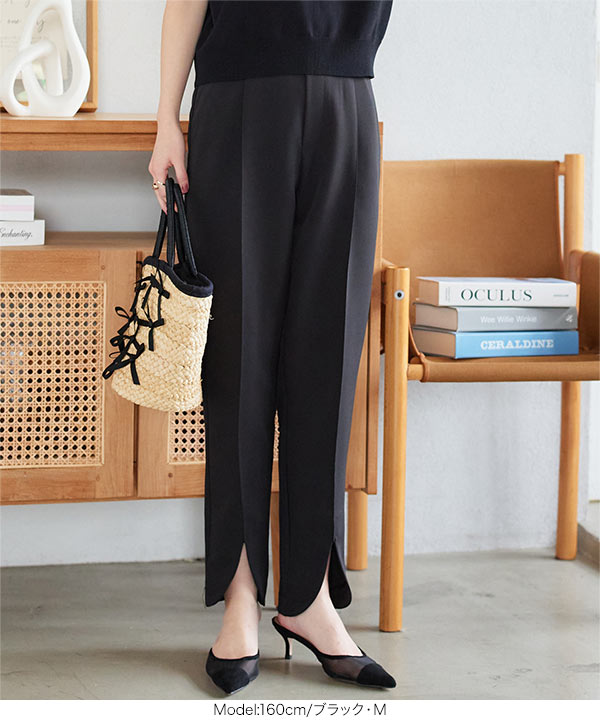 フロントチューリップスリットテーパードパンツ [M4185] - レディース