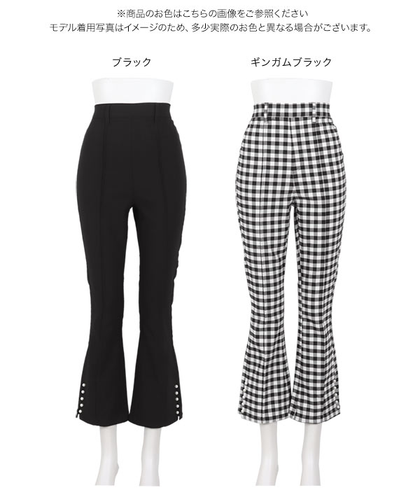 サイドスリットストレッチパンツ [M4199] - レディースファッション