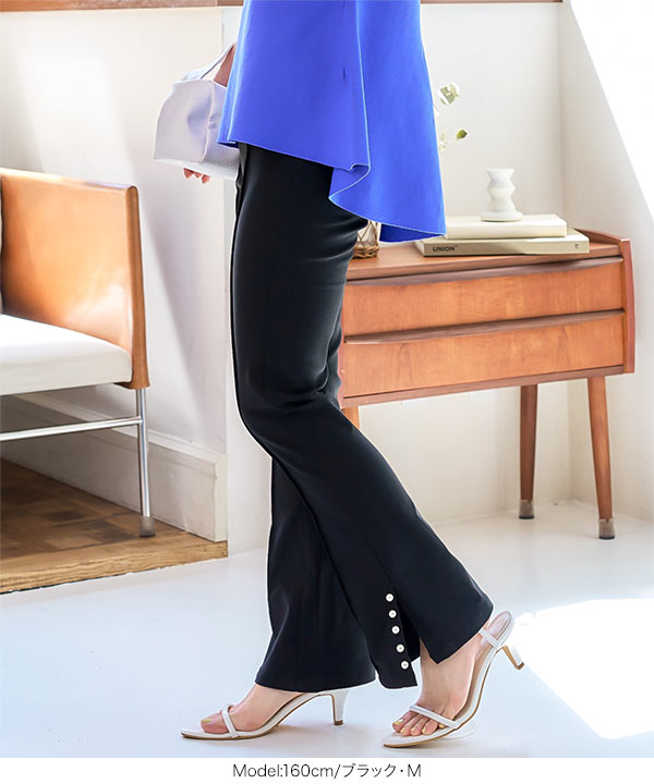 サイドスリットストレッチパンツ [M4199] | ボトムス全品送料無料！12