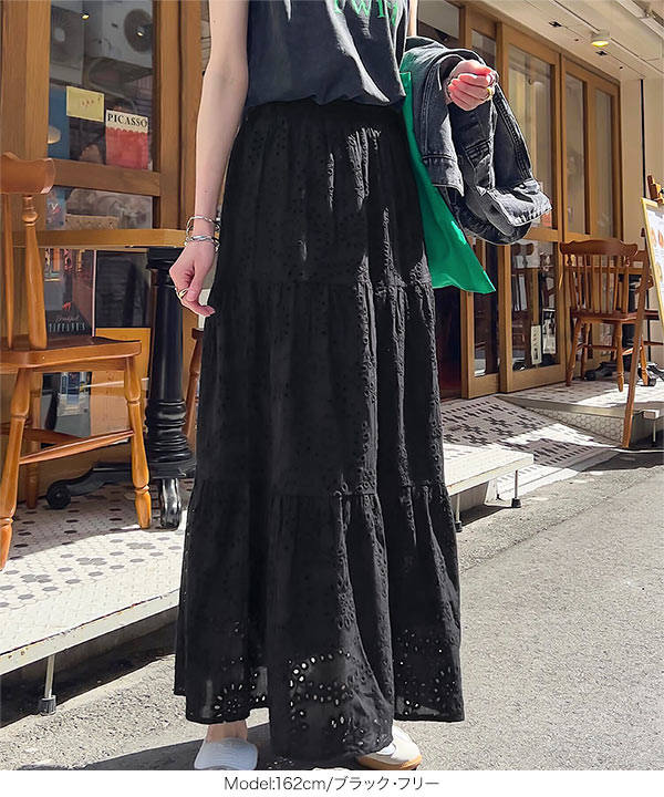 カットワークレーススカート [M4200] - レディースファッション通販