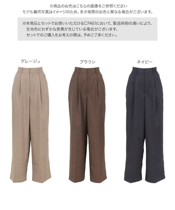 リネンライクタックワイドパンツ [M4201] - レディースファッション
