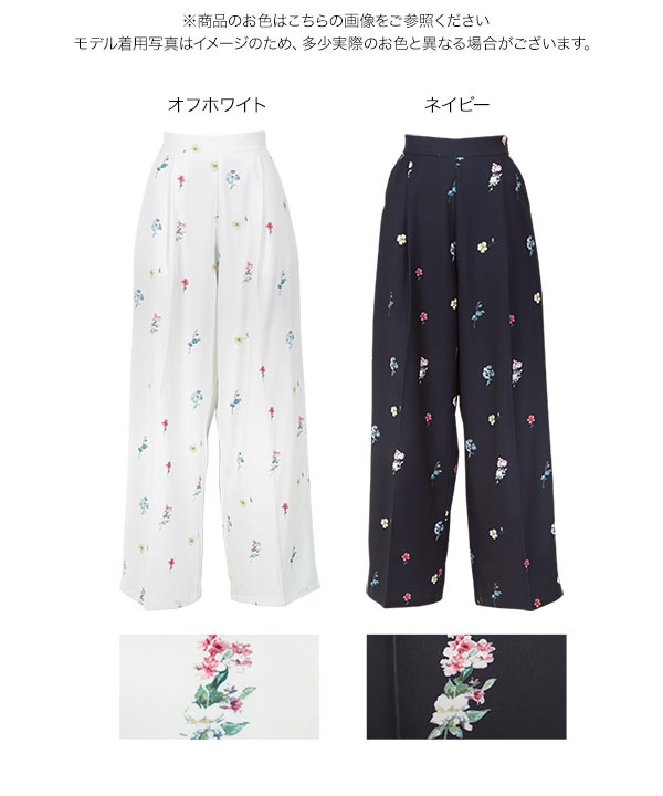 【Erdem】花柄プリント シルクワイドレッグパンツ FUNALIVE スラックス パンツ ハイテンション花柄ジャガード