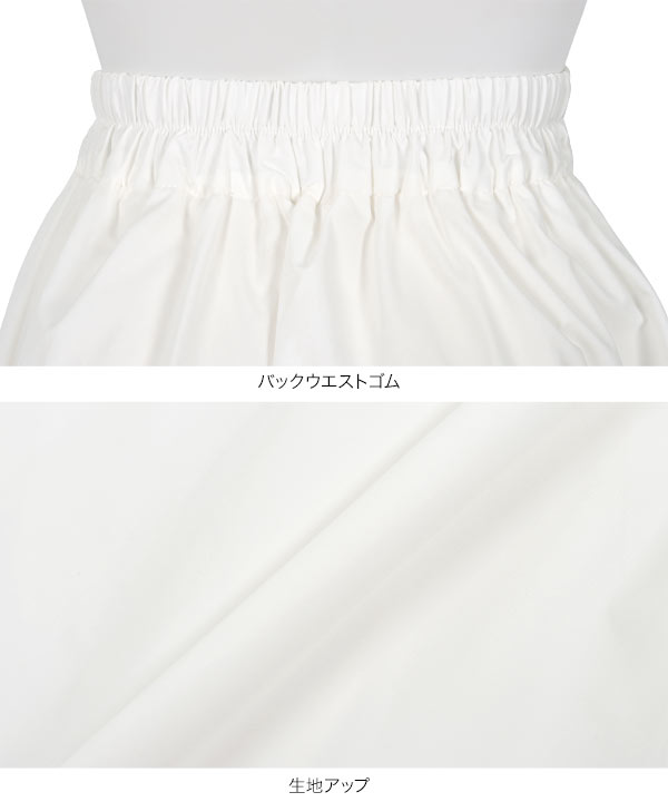 再お値下げ！！LOHEN バルーンスカート ラウンド切り替えバルーンスカート[品番：KO000015355]｜KOBE