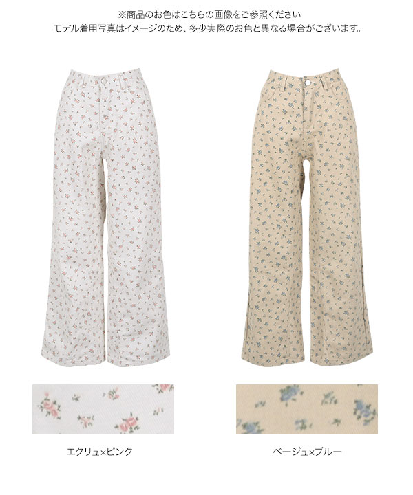 landlord フラワーパンツ Tie Waist Wide Leg Floral Pants by Adam Lippes x RTR | Rent