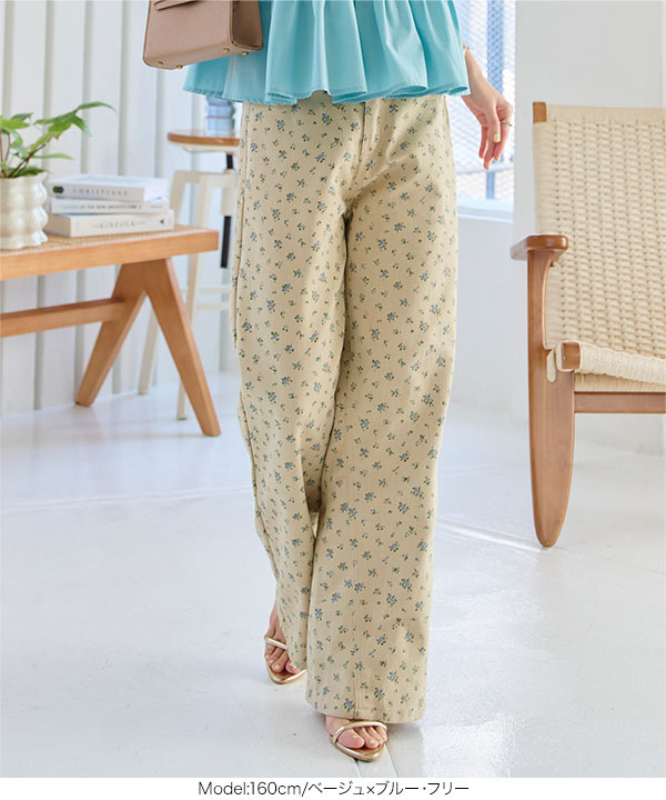 フラワープリントツイルパンツ [M4236] - レディースファッション通販