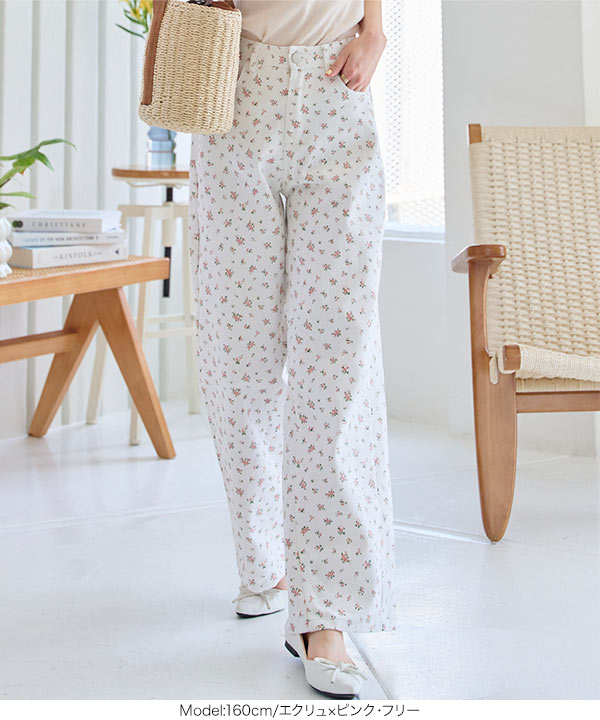 フラワープリントツイルパンツ [M4236] - レディースファッション通販