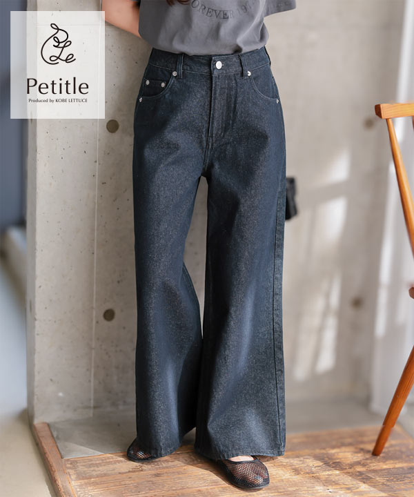 Petitle / プチレ ] ウエスト調整ゴム付きワイドデニムパンツ [M4239
