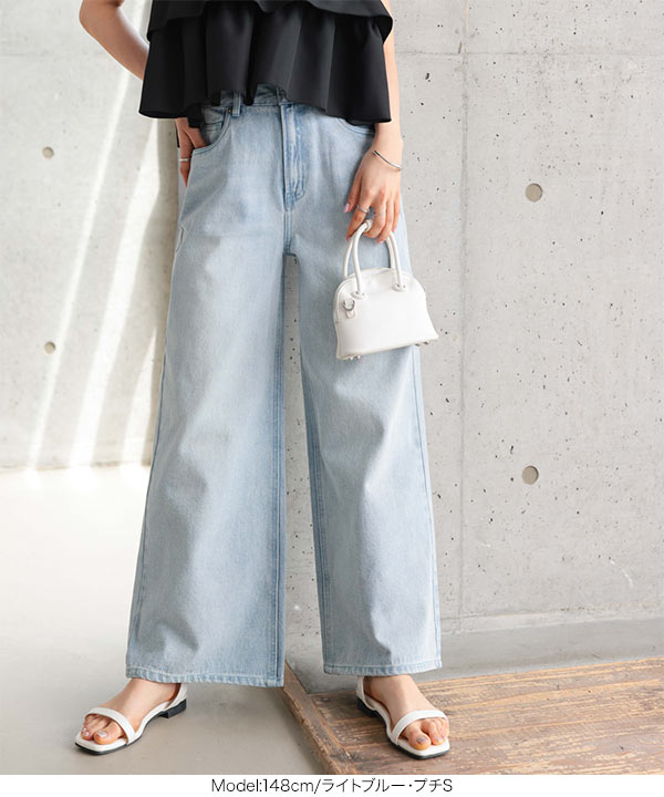 【ウエストサイズ調整可能】ワイドデニムパンツ m4239_i5.jpg