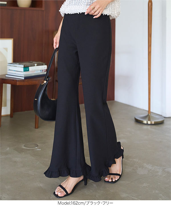 フリルデザイン ストレッチフレアパンツ [M4241] - レディース