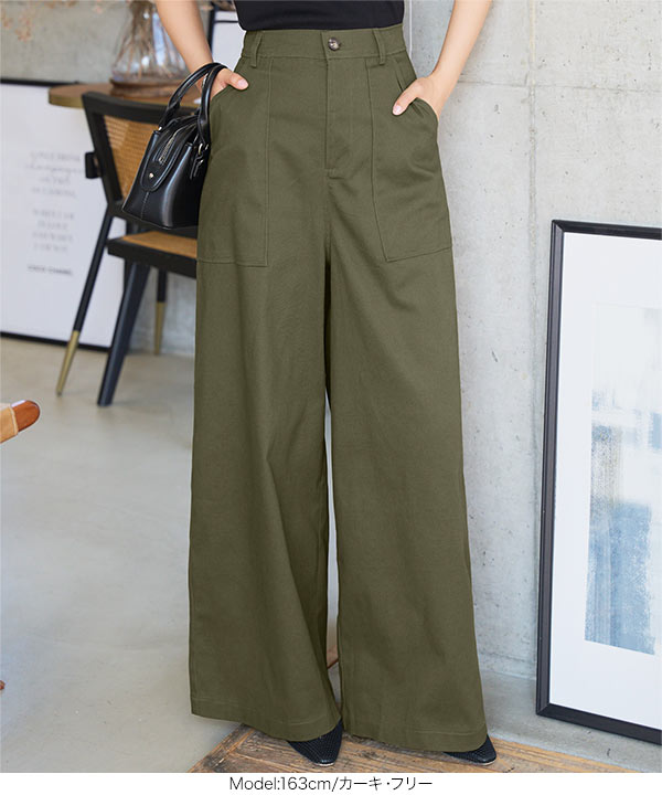 ベイカーワイドパンツ [M4243] - レディースファッション通販