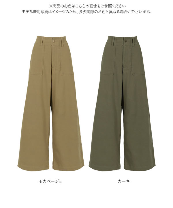 ストレッチベイカーパンツ [M4248] - レディースファッション通販 神戸
