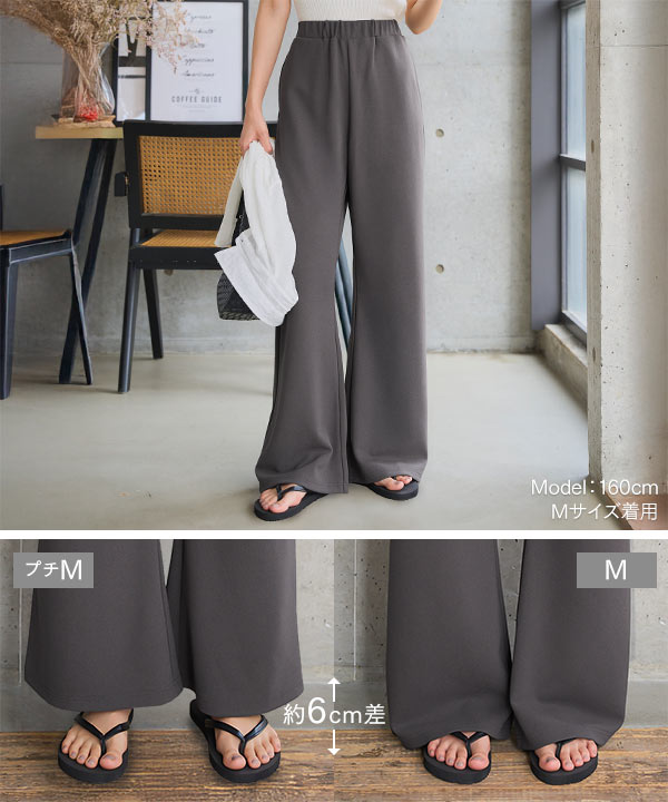 選べる5サイズ錯覚美脚ストレッチワイドパンツ [M4251]| 特別価格&送料