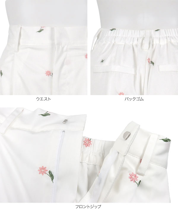 刺繍ワイドパンツ [M4253] - レディースファッション通販 神戸レタス