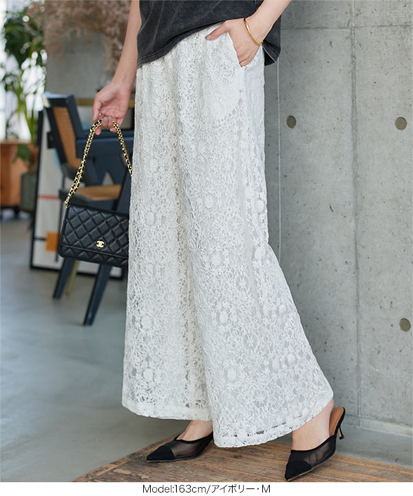 ブラック レース ワイドレッグパンツ FREAK'S STORE パンツ フラワーレースパンツ/レースワイドパンツ