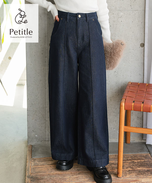 RIKA FEMME ワイドレッグデニムパンツ ストレッチデニムワイドパンツ（52-52PK79-205）｜おにぎり