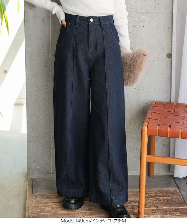 Petitle / プチレ ] ワイドレッグデニムパンツ [M4256] - レディース