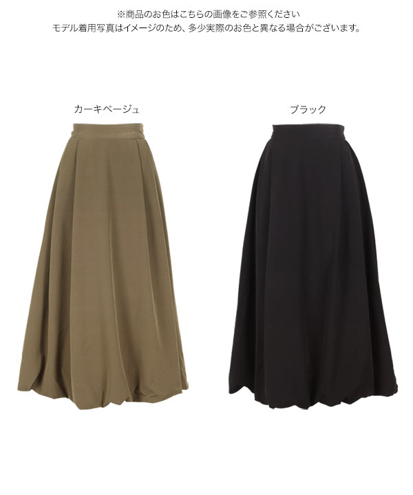 【さやか】タックバルーンスカート 楊柳タックバルーンスカート [M4258] - レディースファッション
