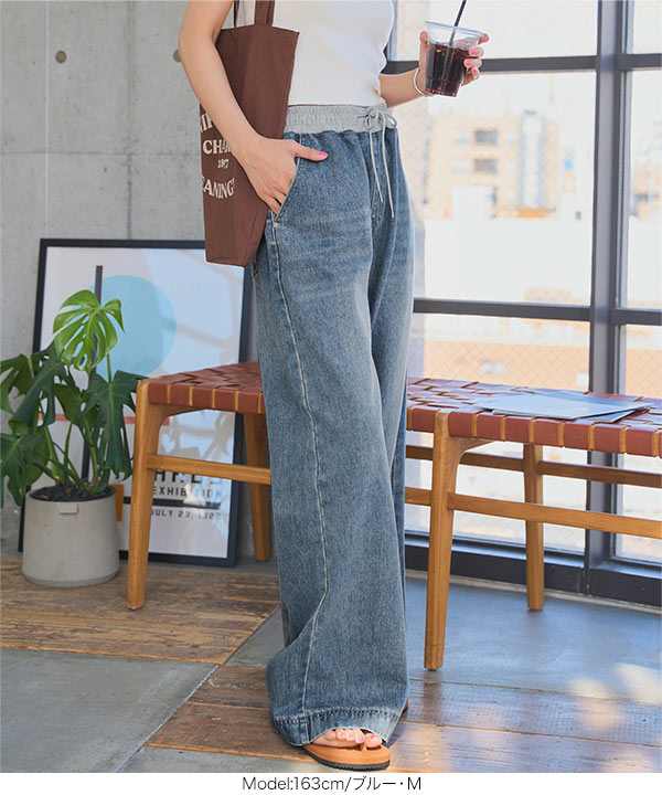 ウエストスウェット切替デニムパンツ [M4273] - レディース