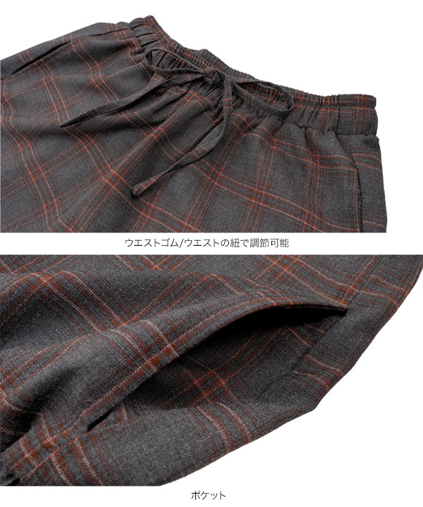 Petty ペティー チェック柄 ワイドパンツ チェック柄 リネンワイドパンツ レディース パンツ 送料無料