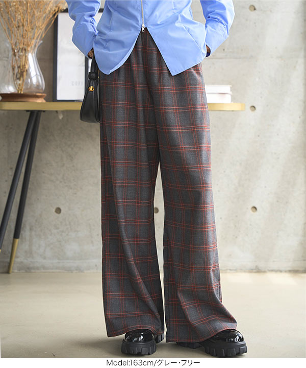 チェック柄ワイドパンツ [M4285] - レディースファッション通販