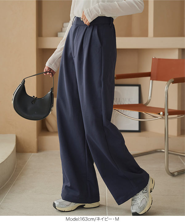 タックスウェットワイドパンツ [M4294] | ボトムス全品送料無料！6/26