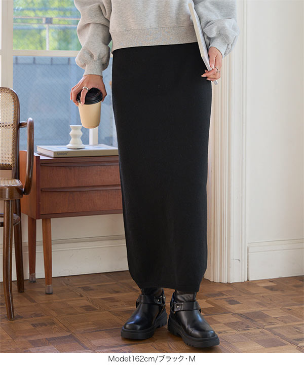 ホールガーメントニットタイトスカート [M4297] - レディース