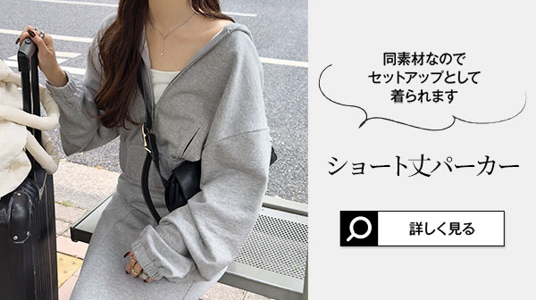 スウェットマーメイドスカート [M4305] - レディースファッション通販
