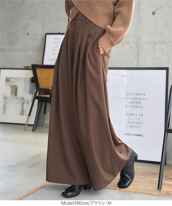 ウエストタックスーパーワイドパンツ [M4307]| 送料無料 10/21