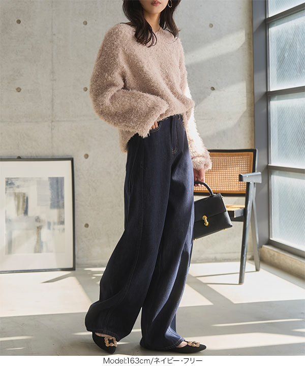 裏起毛 ] あったか裏シャギーワイドカーブデニムパンツ [M4334