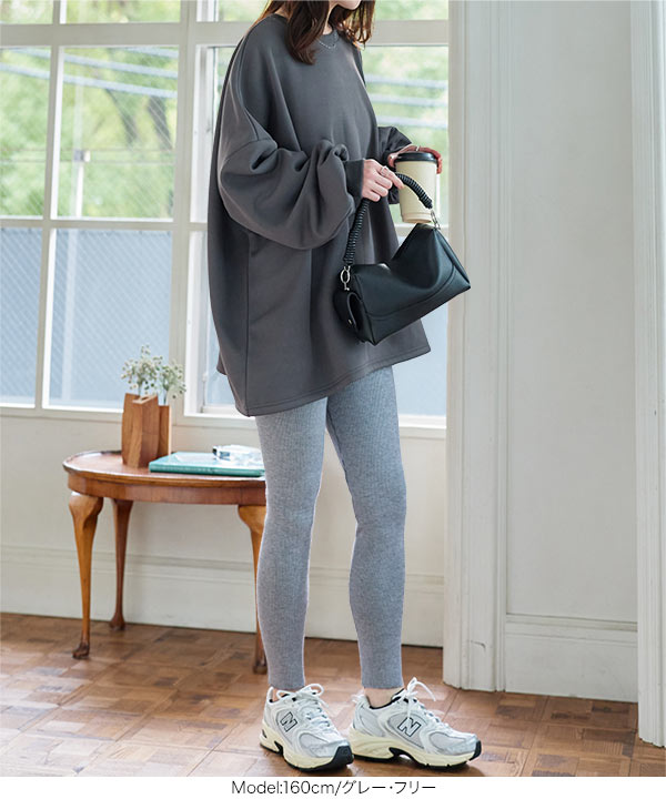 裏起毛 ] あったか裏シャギーリブニットレギンス [M4335] - レディース