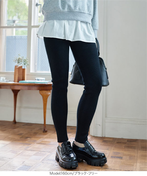 裏起毛 ] あったか裏シャギーリブニットレギンス [M4335] - レディース