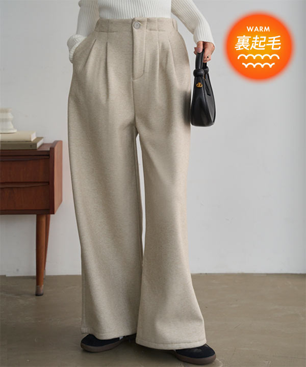 裏起毛 ] 裏フリースタックワイドパンツ [M4339] - レディース
