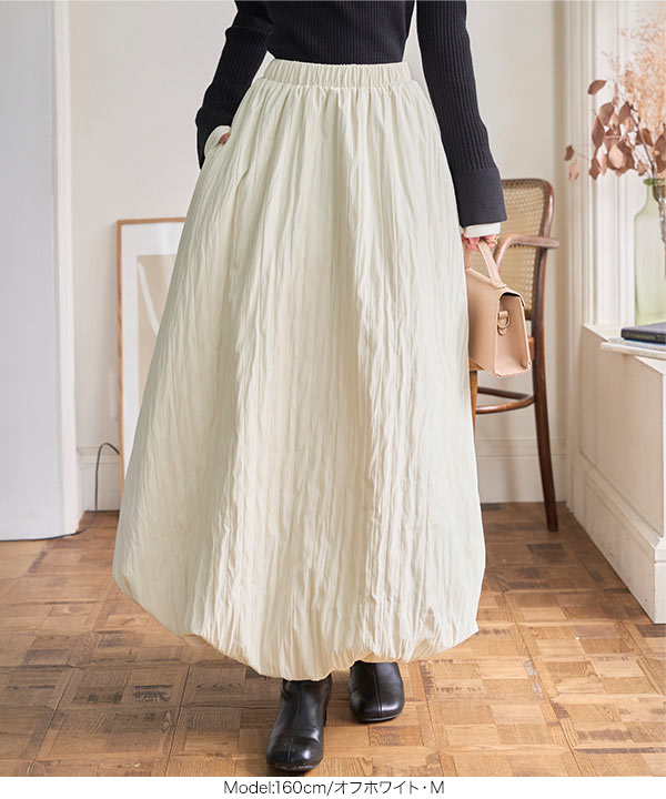 シワ加工中綿バルーンロングスカート [M4342]| SALE！ - レディース