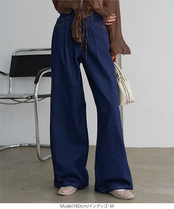 フロントタックワイドデニムパンツ [M4369] - レディースファッション