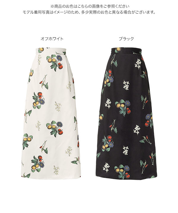 花柄プリントスカート [M4371] - レディースファッション通販 神戸