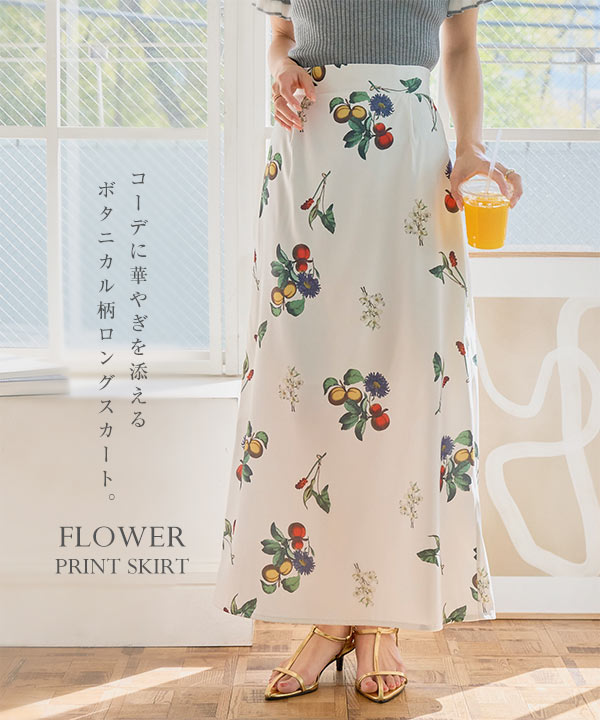 花柄プリントスカート [M4371] - レディースファッション通販 神戸