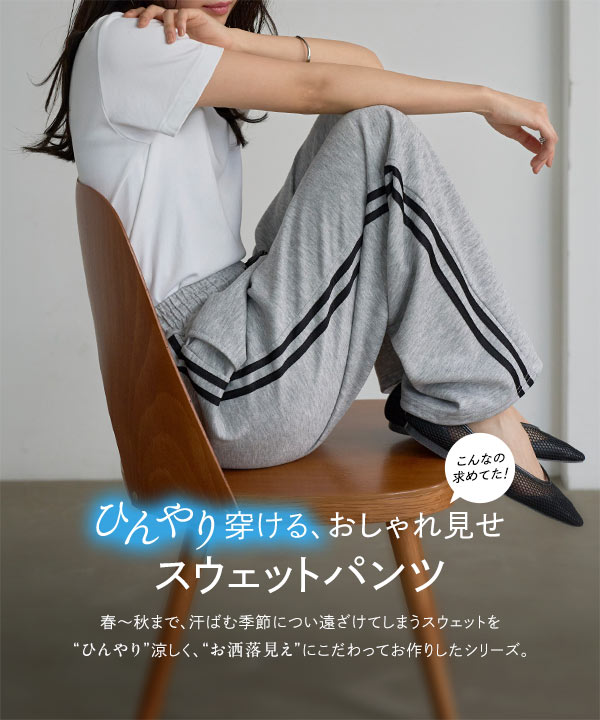 人気レディースファッション通販の神戸レタス【公式サイト】